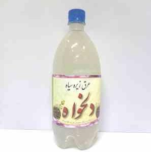 زیره سیاه