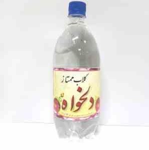 گلاب ممتاز