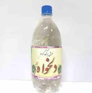 عرق برگ گردو