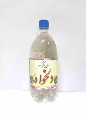 عرق برگ گردو