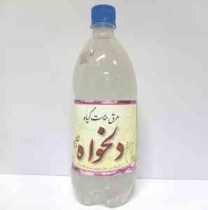 عرق بیست گیاه