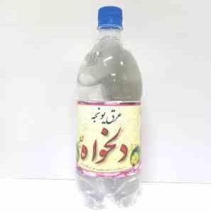 عرق یونجه