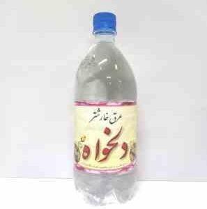 عرق خارشتر