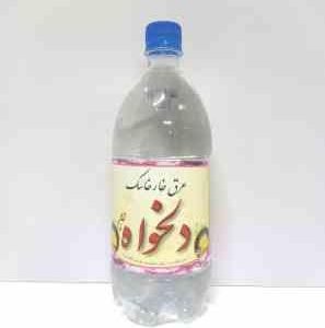 عرق خارخاسک