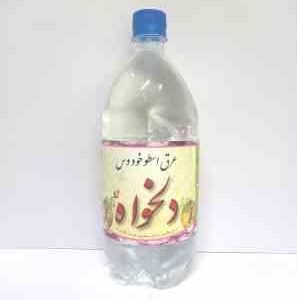 عرق اسطوخودوس