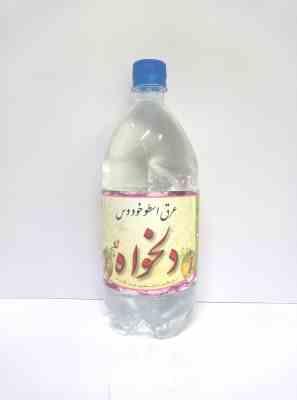 عرق اسطوخودوس