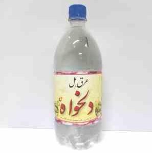 عرق هل