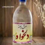 عرق بابونه