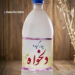 عرق چهارگیاه 2(گرم)