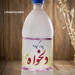 عرق چهارگیاه 2(گرم)
