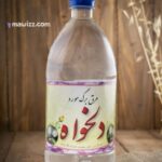 عرق برگ مورد