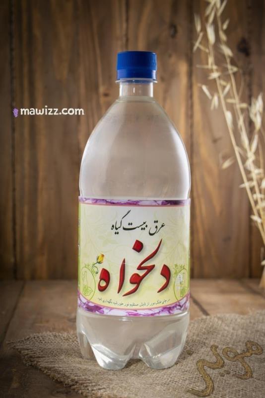_DSC0017.jpg عرق بیست گیاه