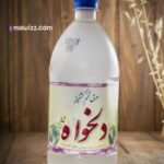 عرق تخم گشنیز