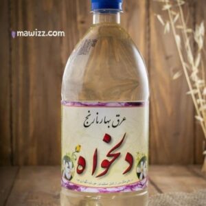 عرق بهارنارنج