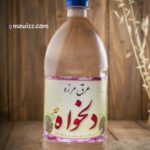 عرق مرزه