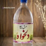 عرق بید