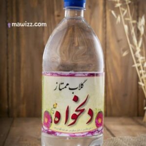 گلاب ممتاز