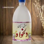 عرق زنیان