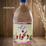 عرق کلپوره