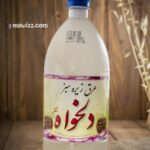 عرق زیره سبز
