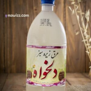 عرق زیره سبز