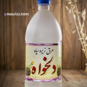 عرق زیره سیاه