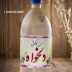 عرق کاکوتی