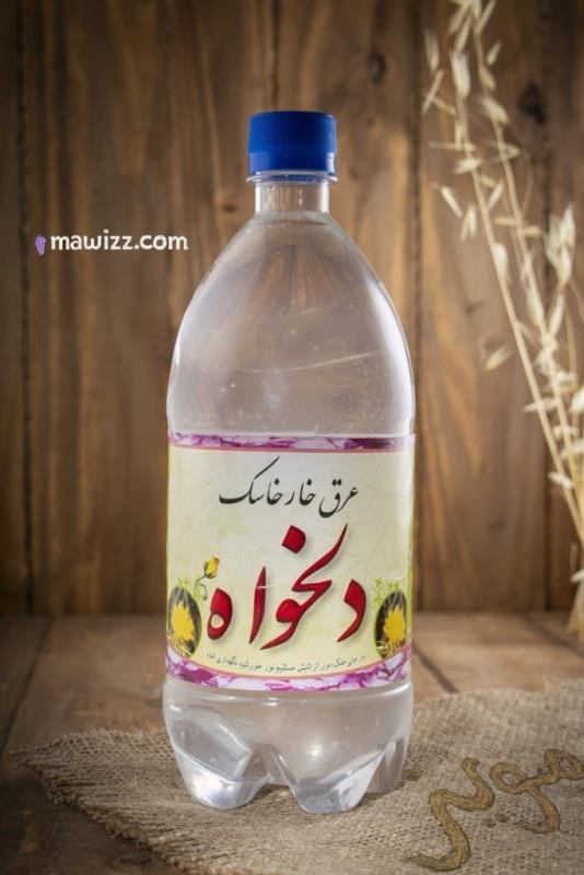 _DSC0043.jpg عرق خارخاسک