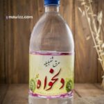 عرق شنبلیله