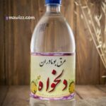 عرق بومادران