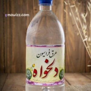 عرق فراسیون