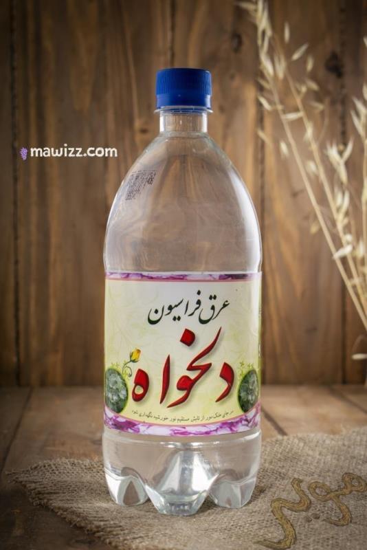 _DSC0050.jpg عرق فراسیون