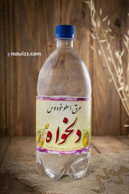 عرق اسطوخودوس