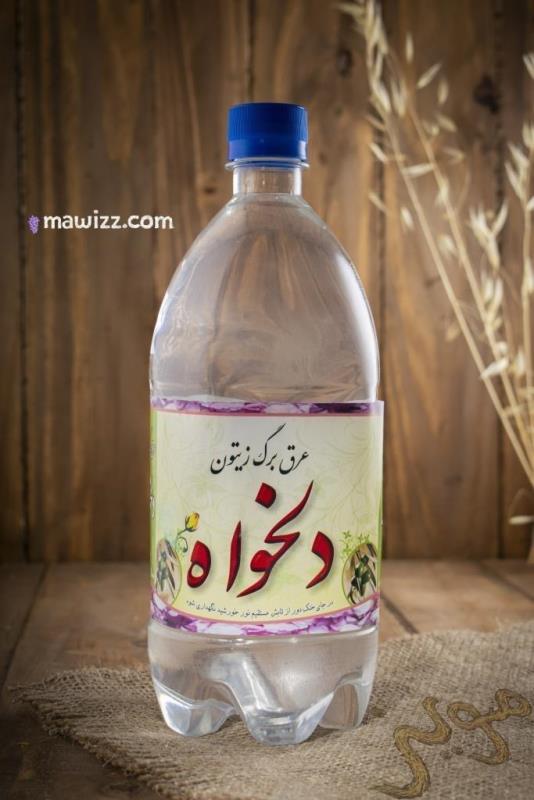 عرق برگ زیتون