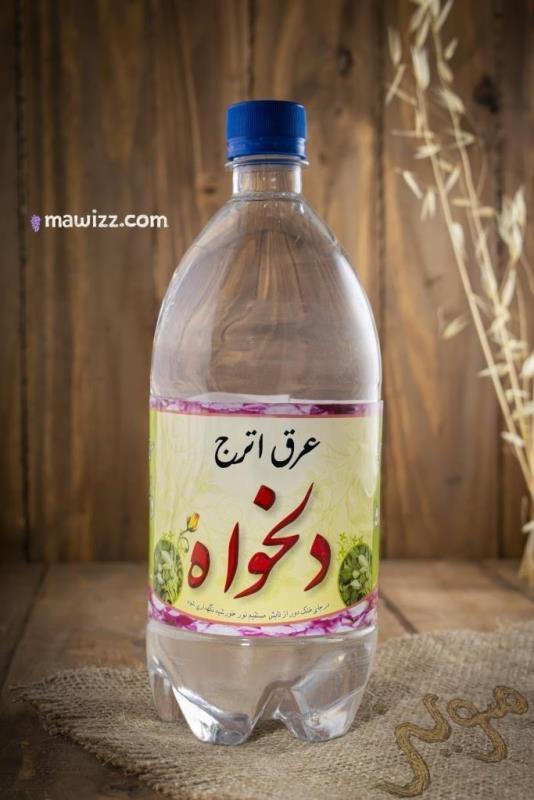 عرق اترج