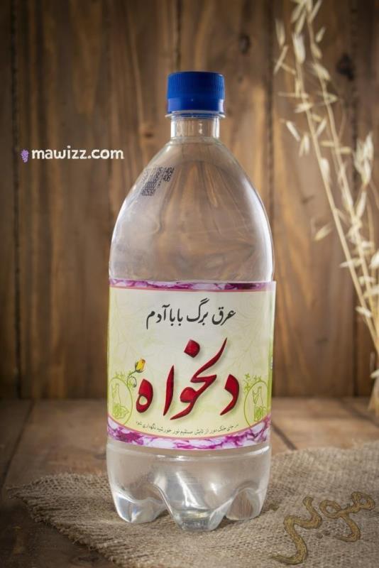 عرق برگ بابا ادم