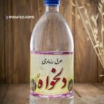 عرق رزماری