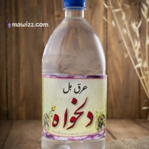 عرق هل