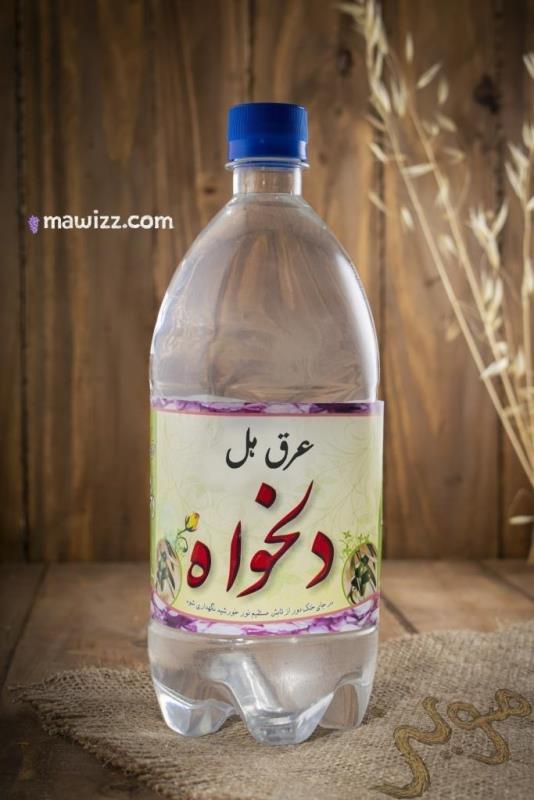 عرق هل.jpg عرق هل