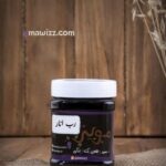 رب انار