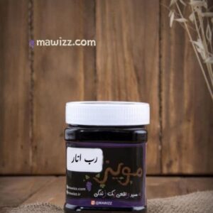 رب انار