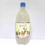 زیره سیاه