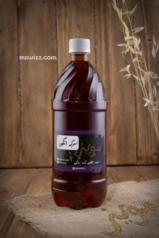 سرکه انگور.jpg سرکه انگور